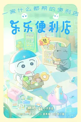 星屑航路