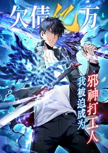 玻璃球计划